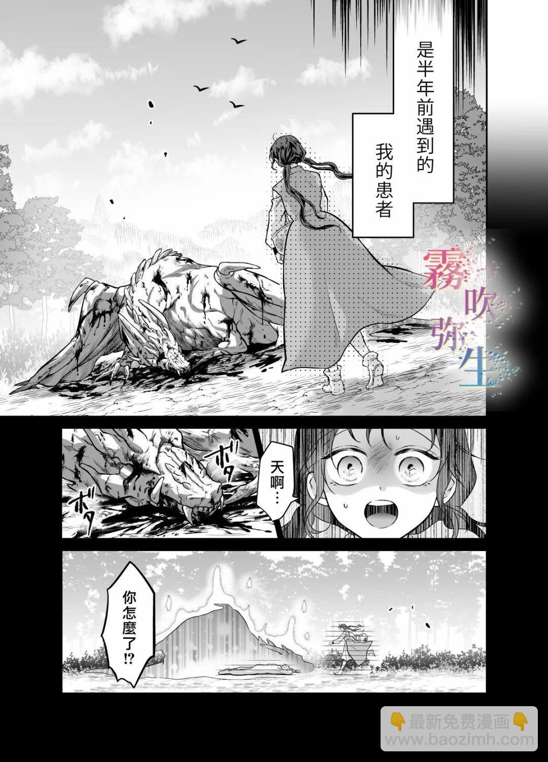 短篇12
