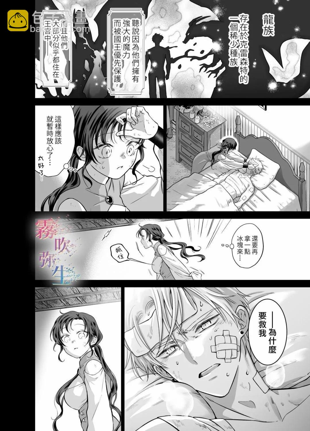 短篇13