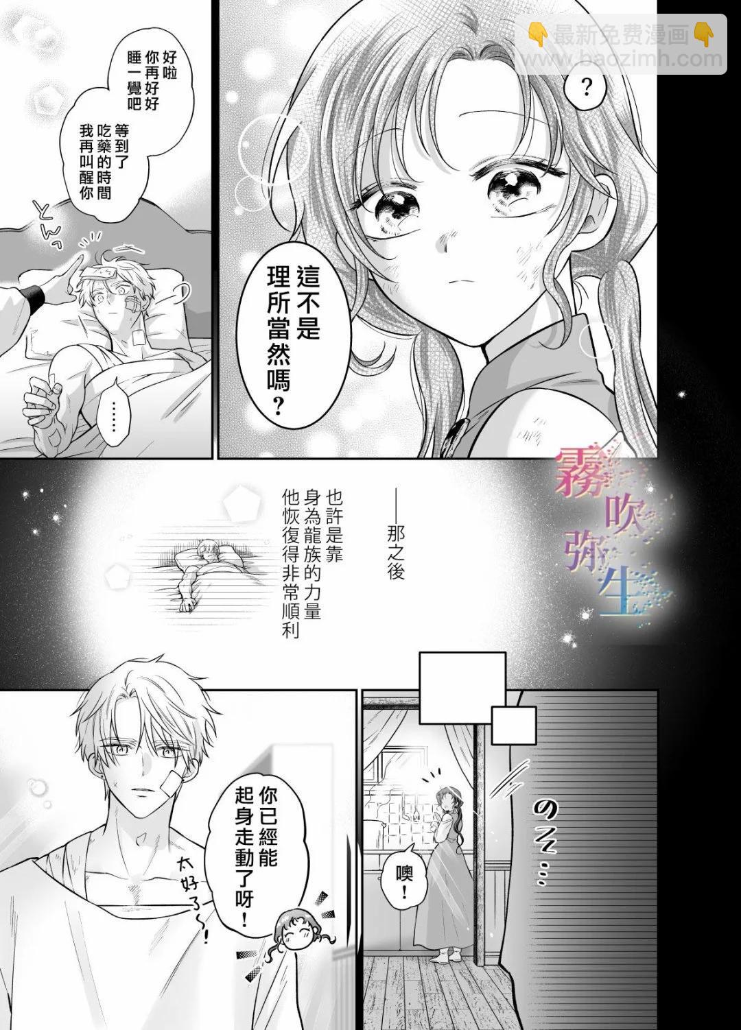 短篇14