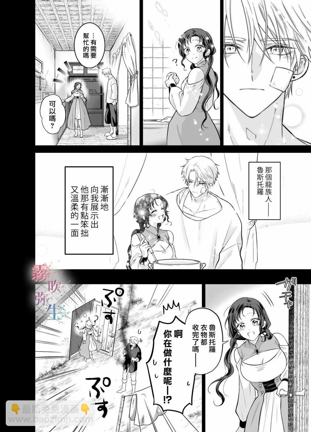 短篇15