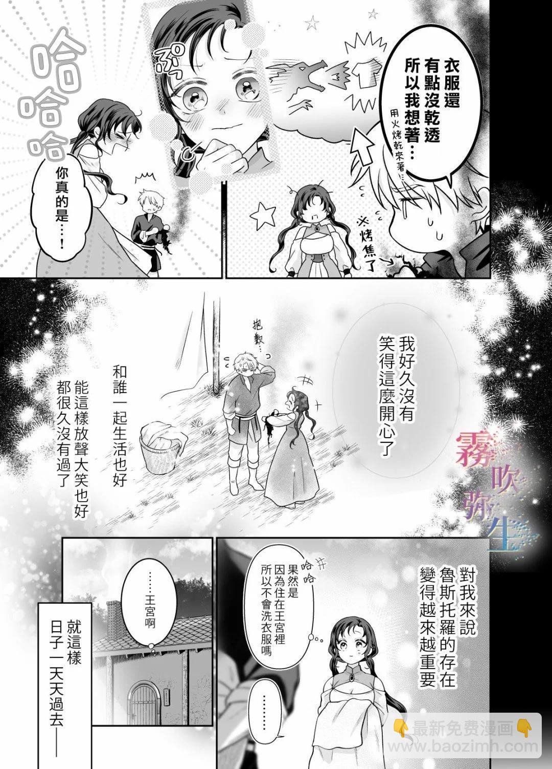 短篇16