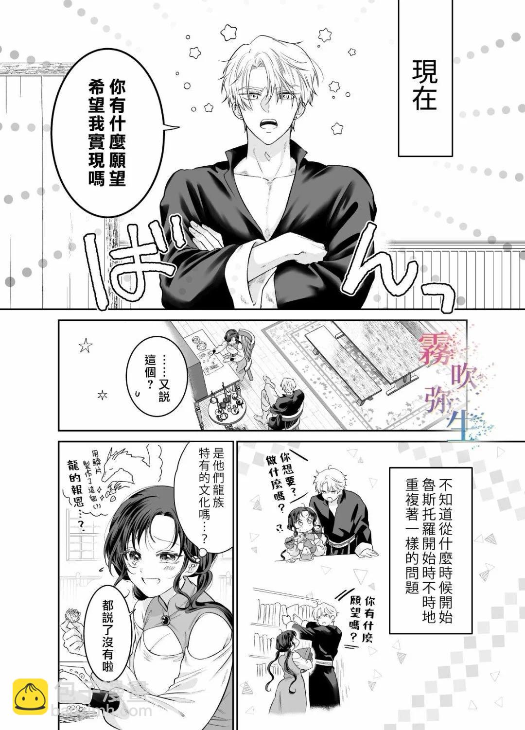 短篇17