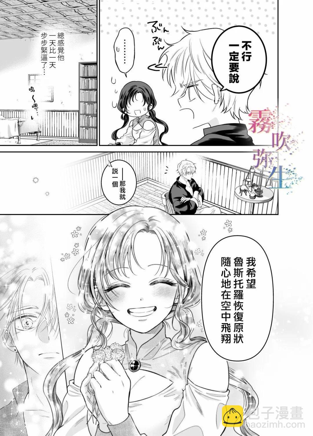 短篇18