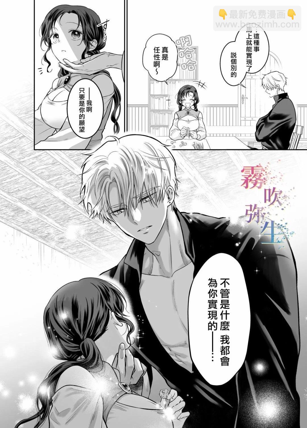 短篇19