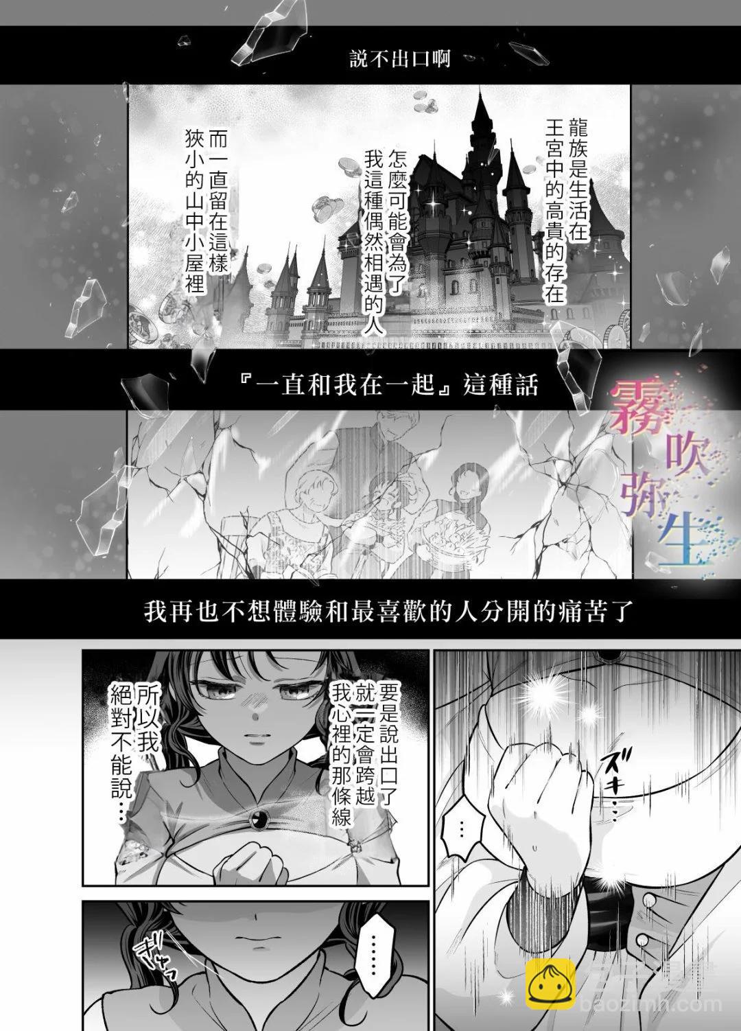 短篇21