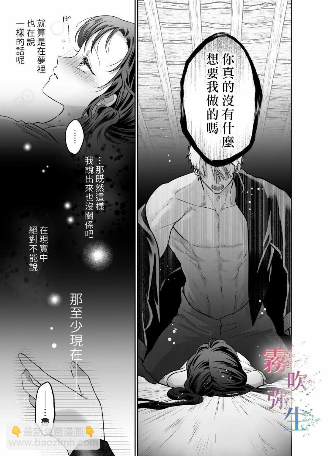 短篇26