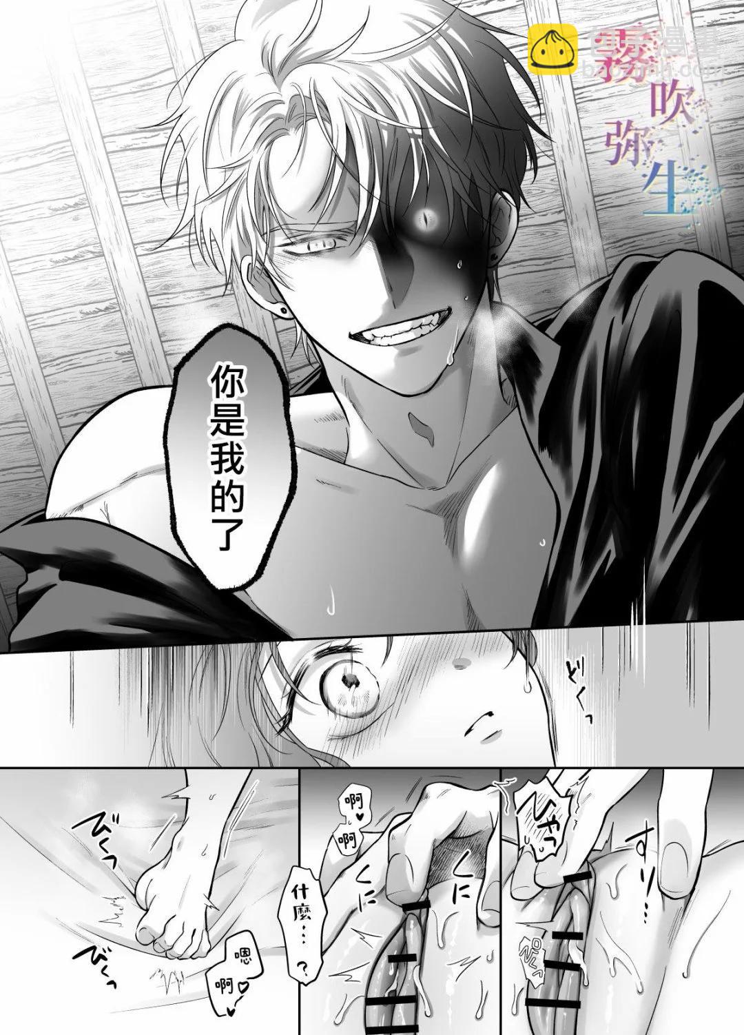 短篇29