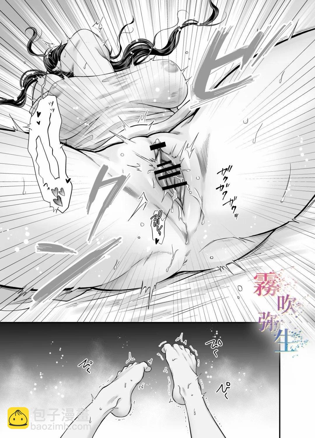短篇32
