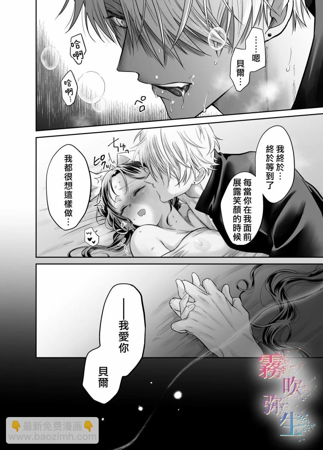短篇33