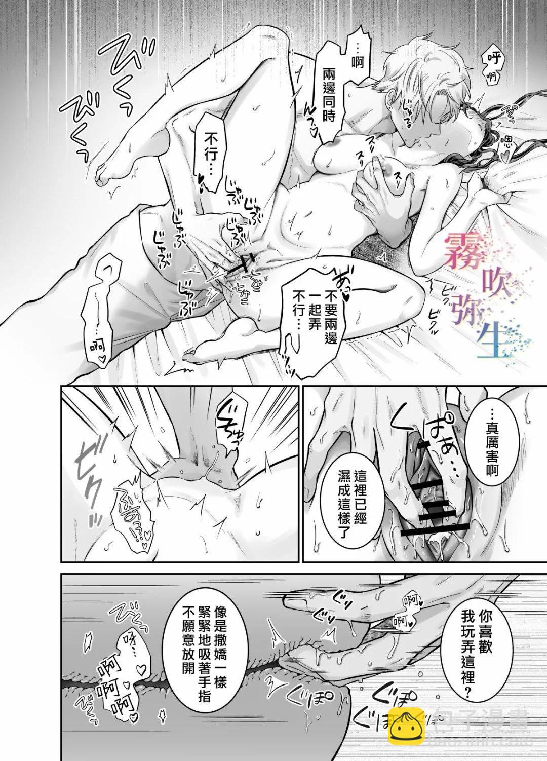 短篇37