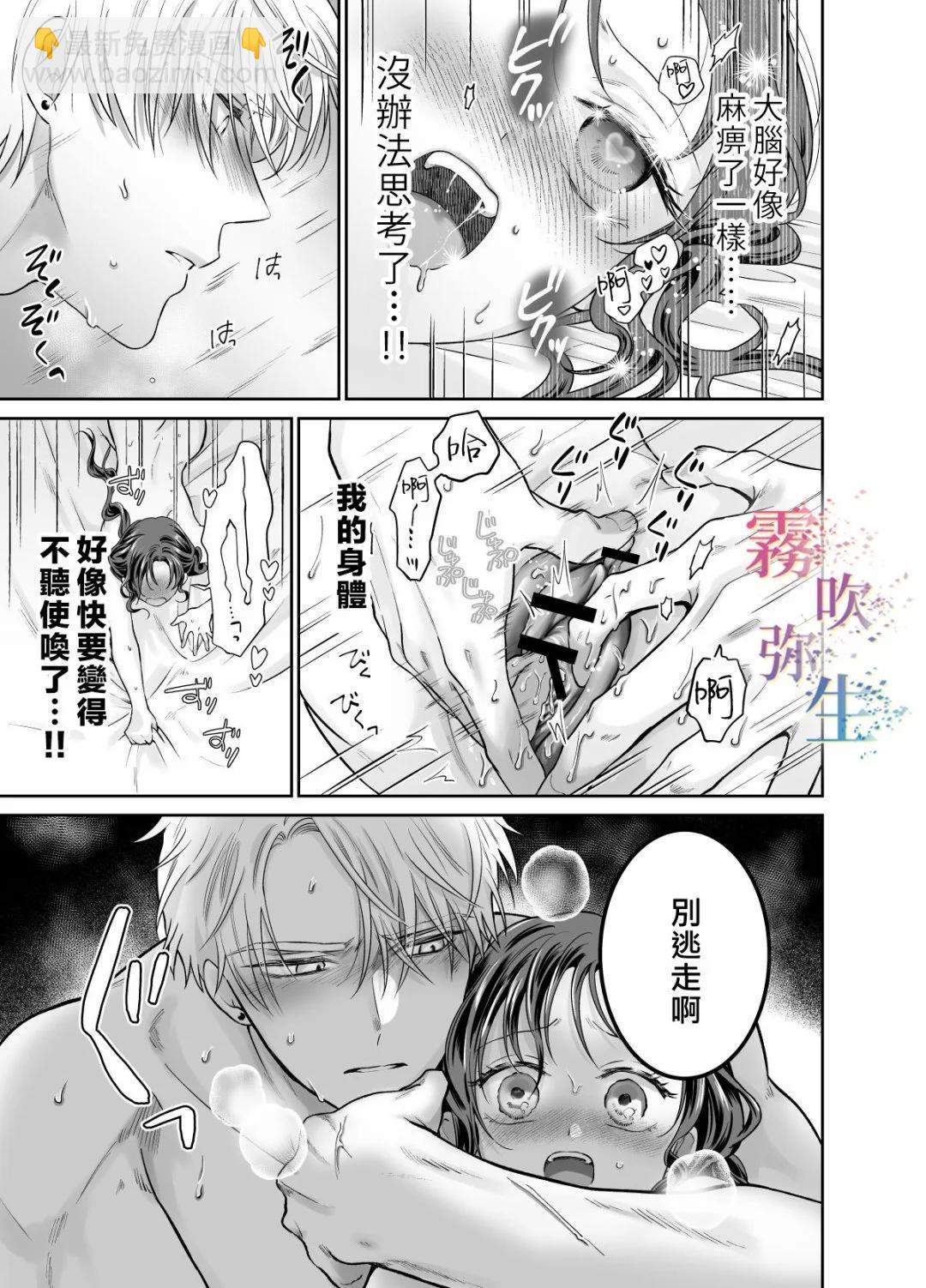 短篇38