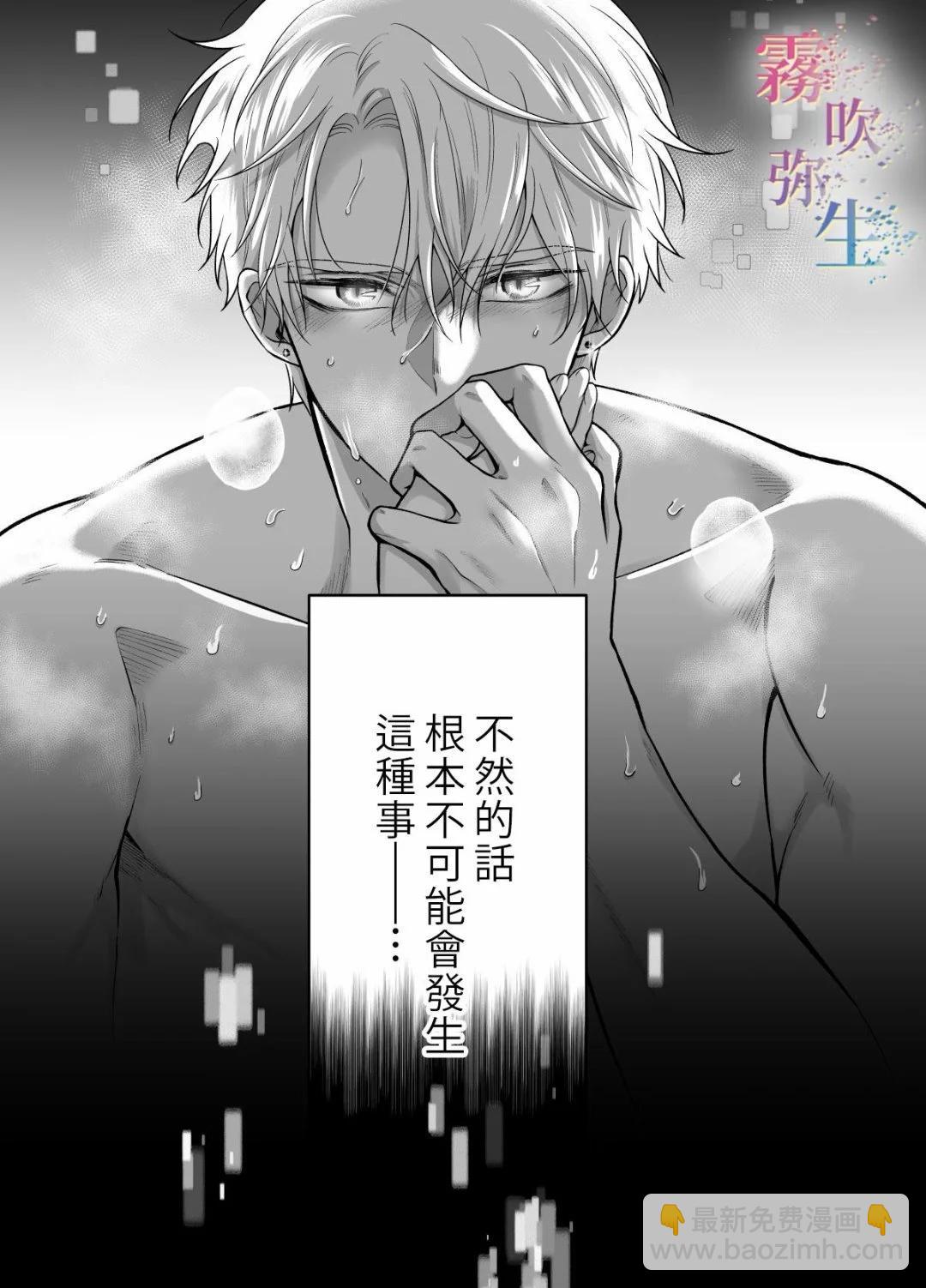 短篇4