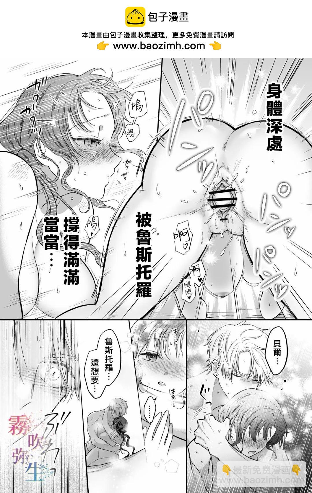 短篇45
