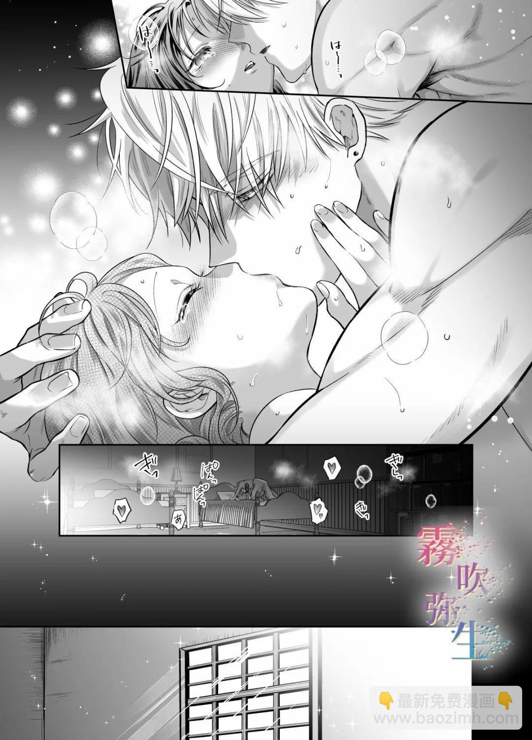 短篇48