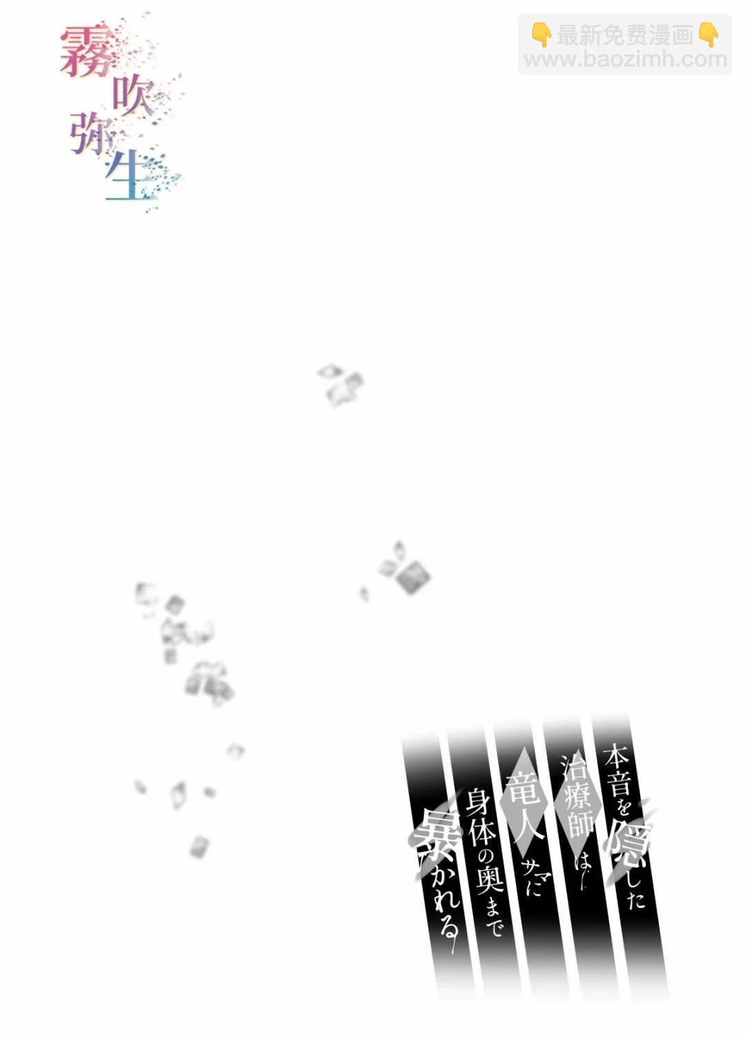 短篇5
