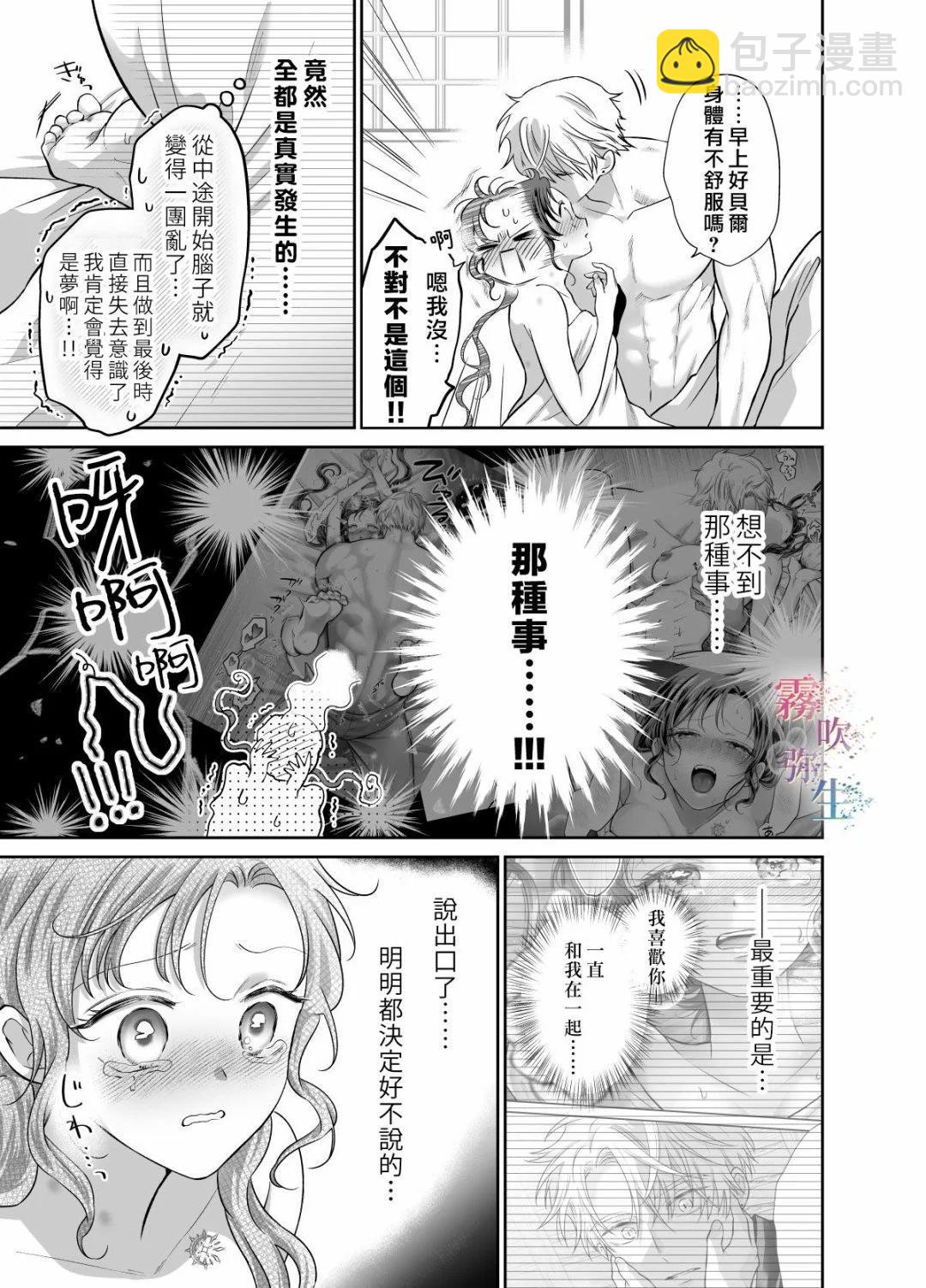短篇54