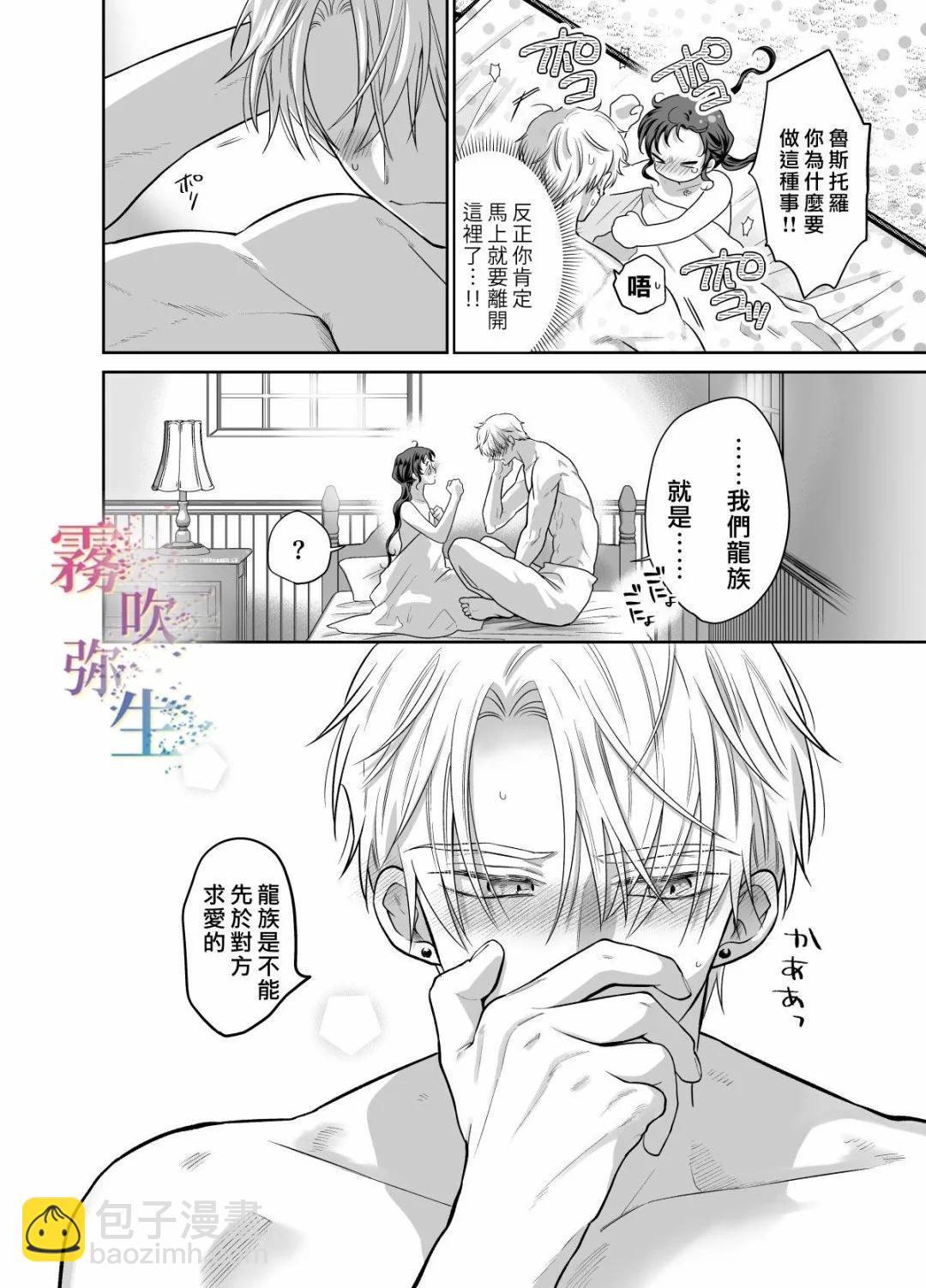 短篇55