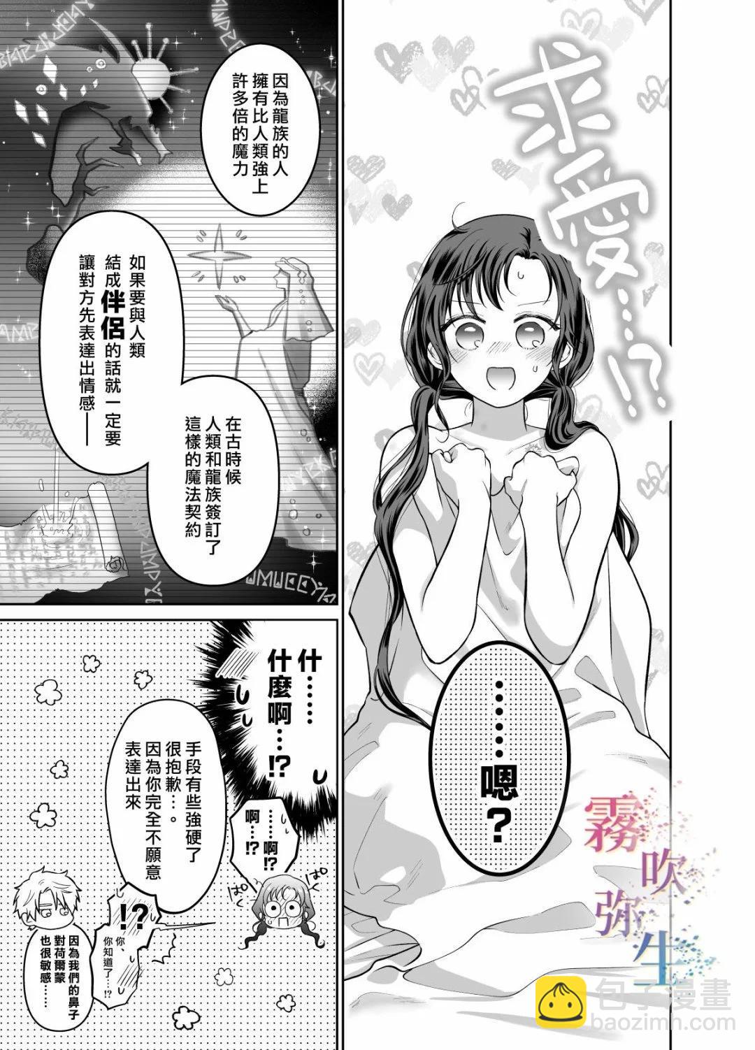 短篇56