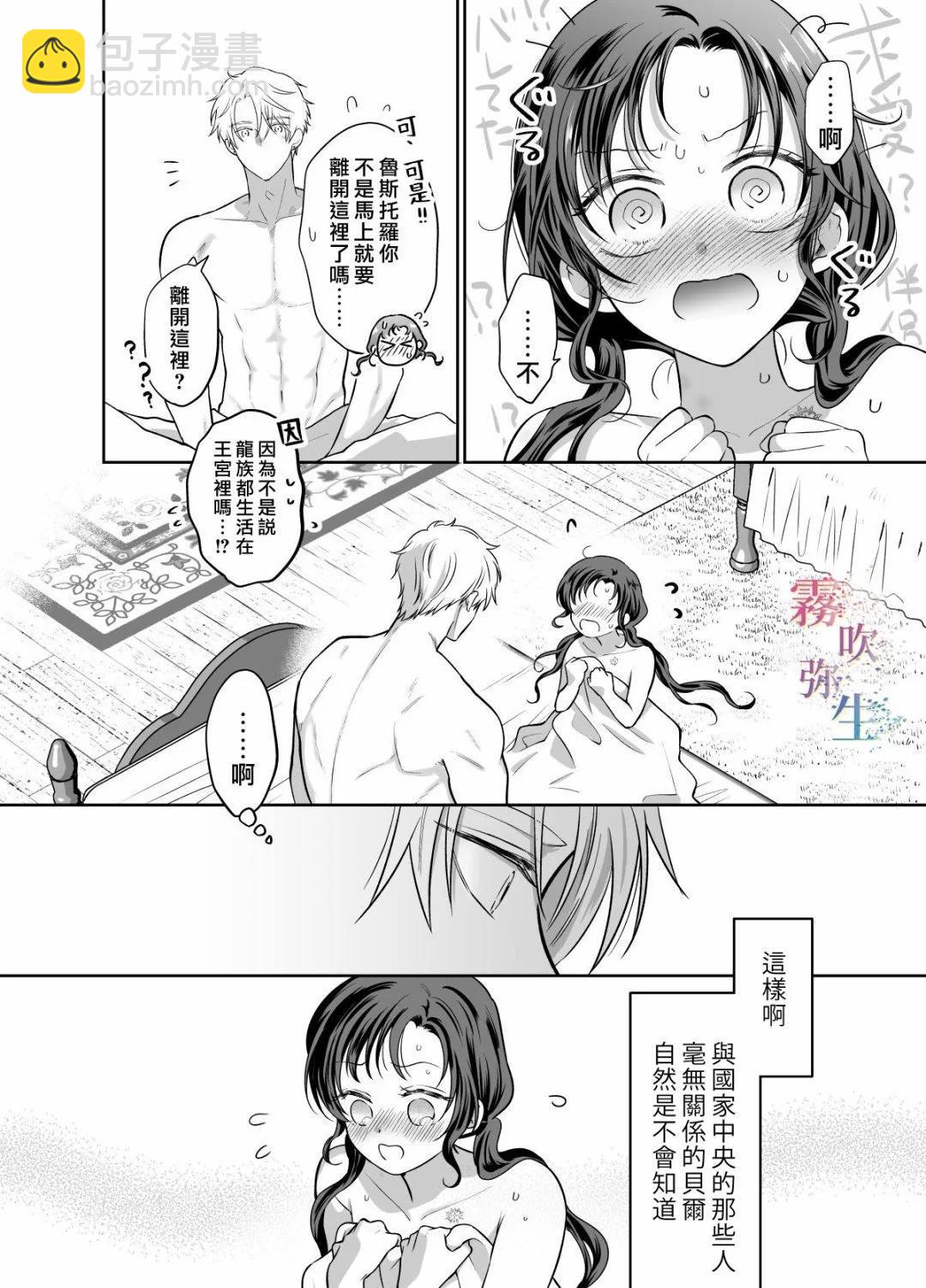 短篇57