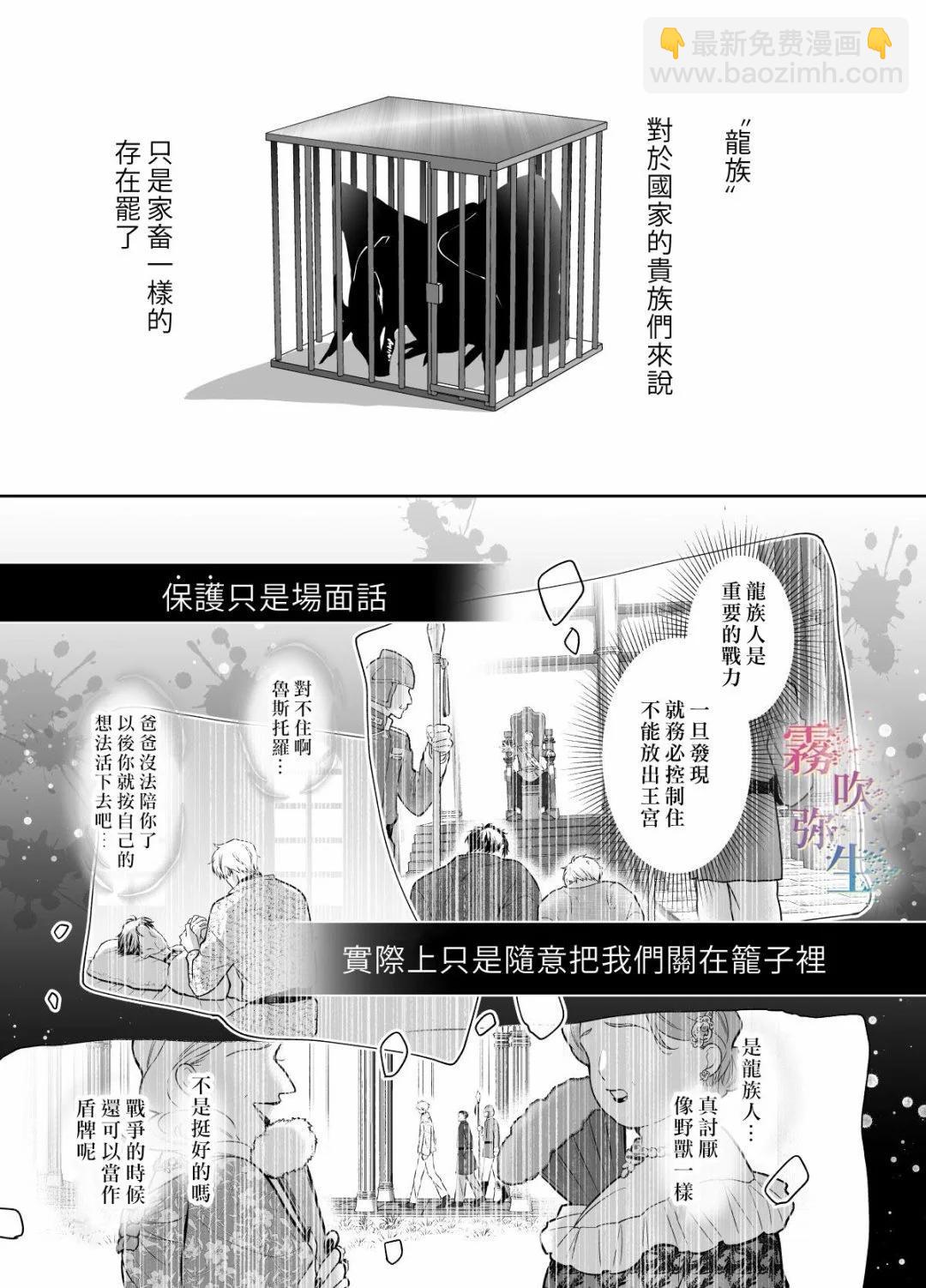 短篇58
