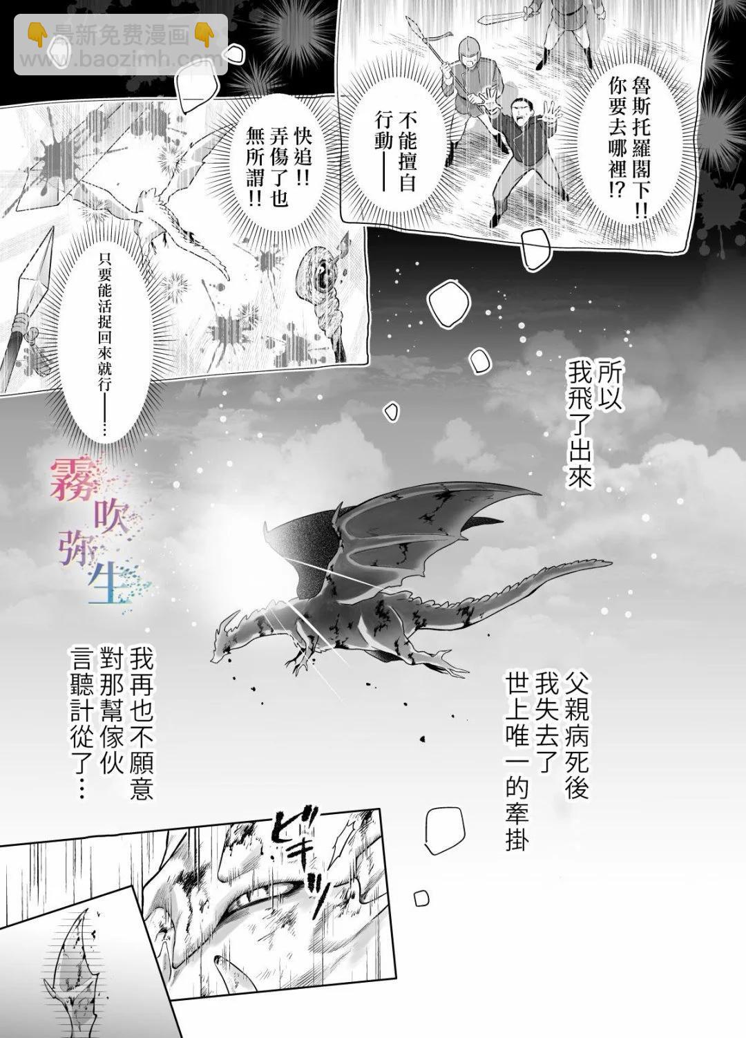 短篇59