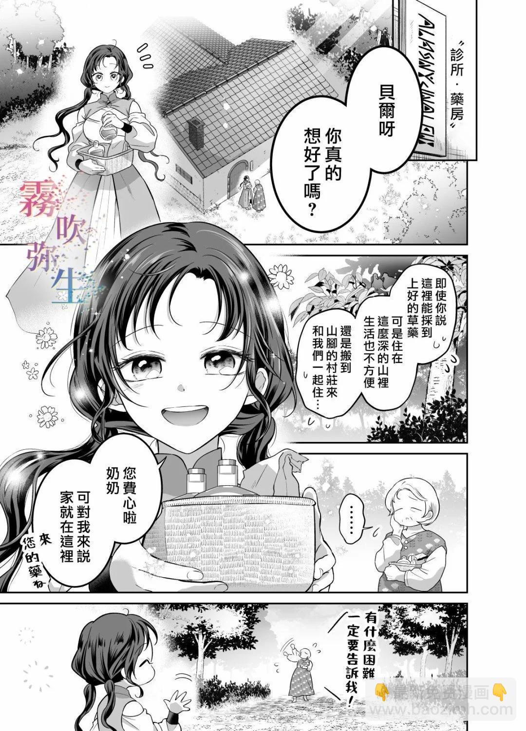 短篇6