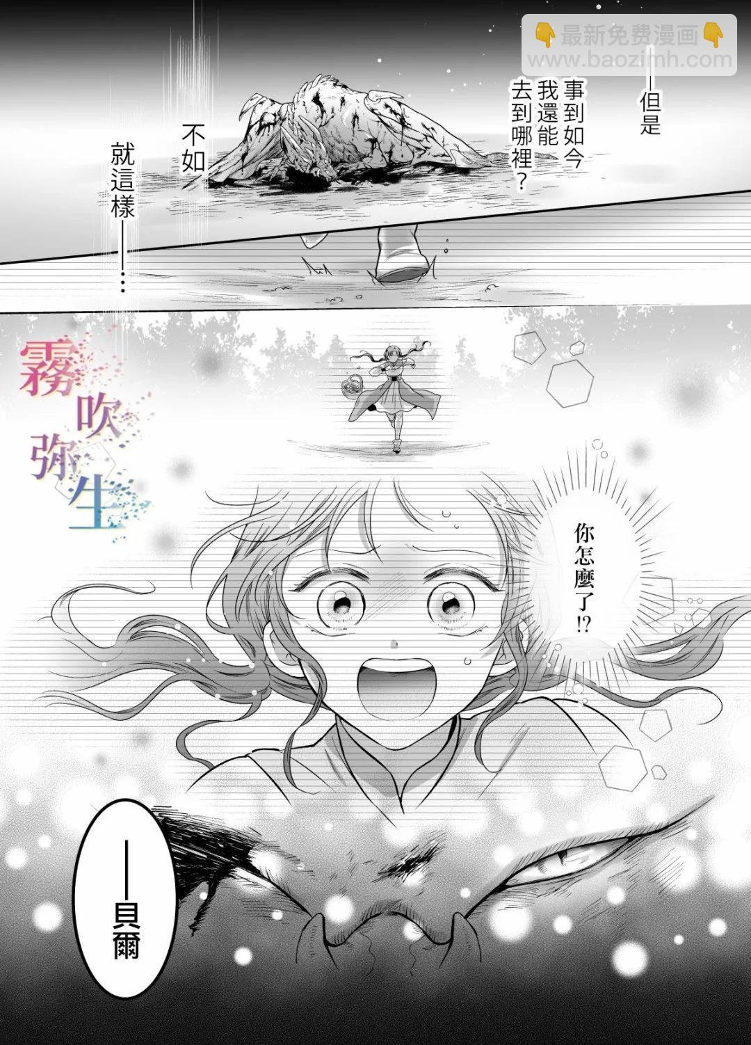 短篇60