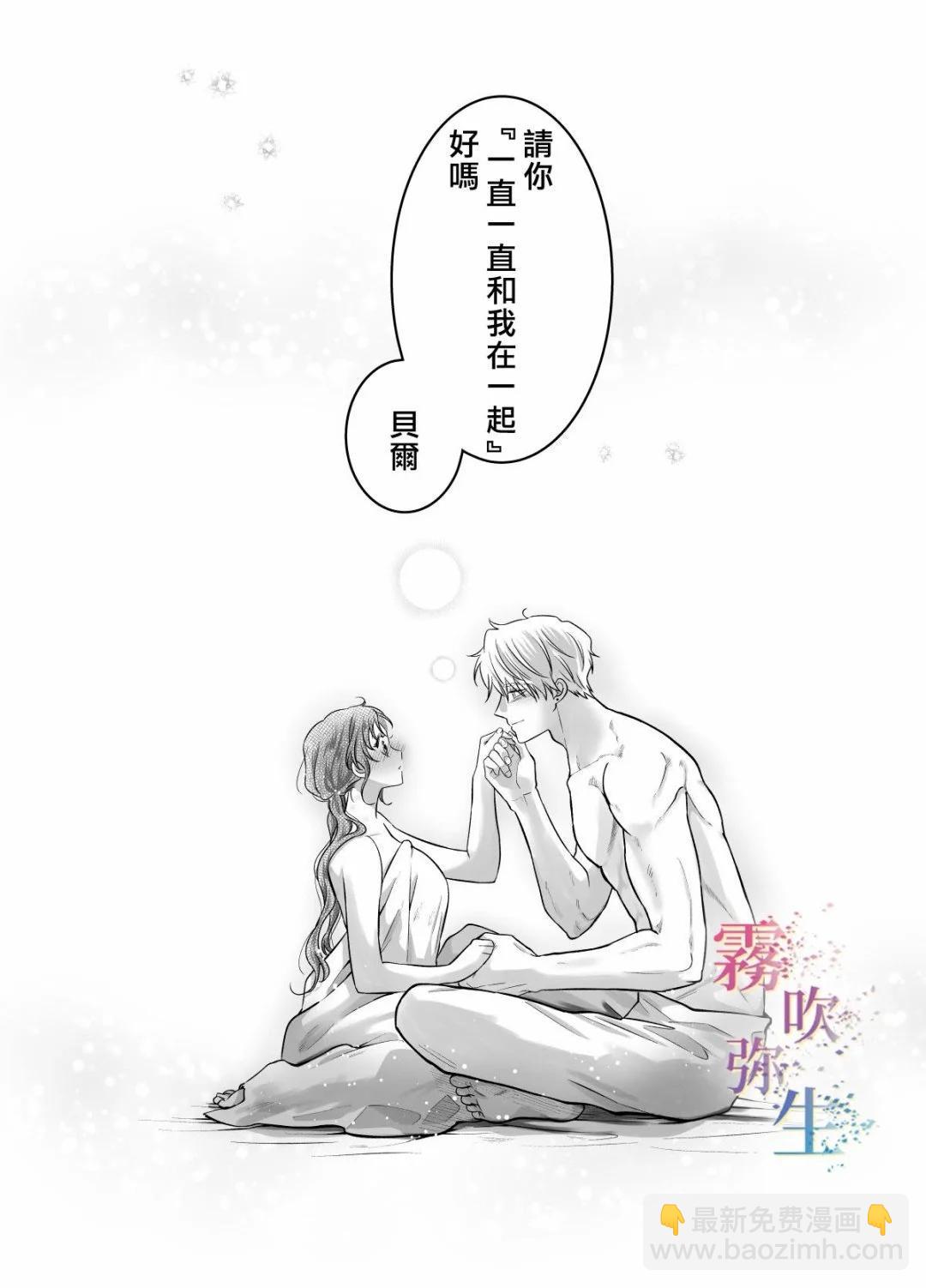 短篇62