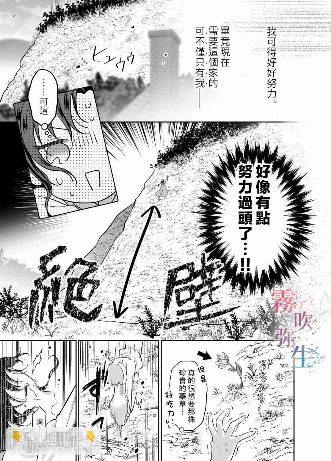短篇8