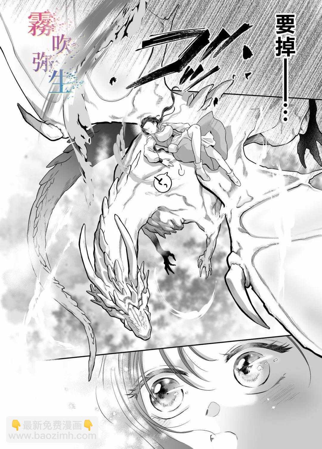 短篇9
