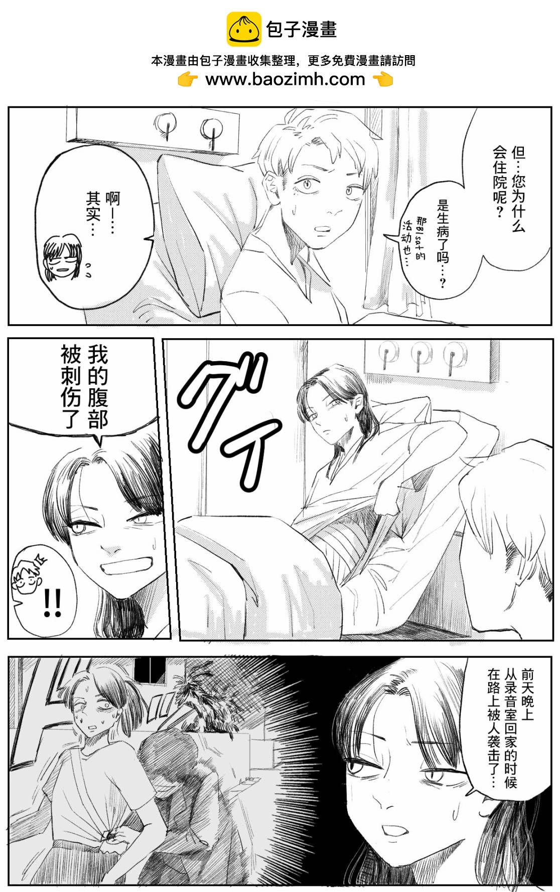 短篇1