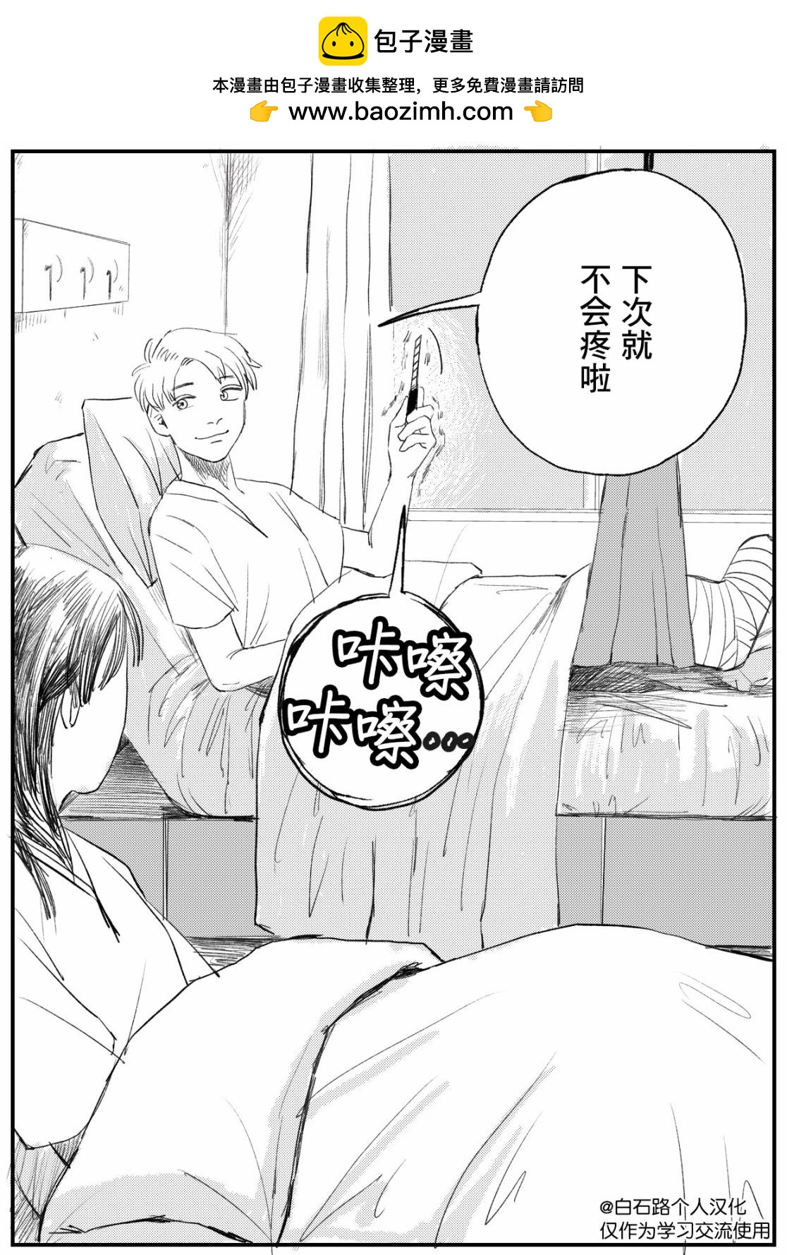 短篇3