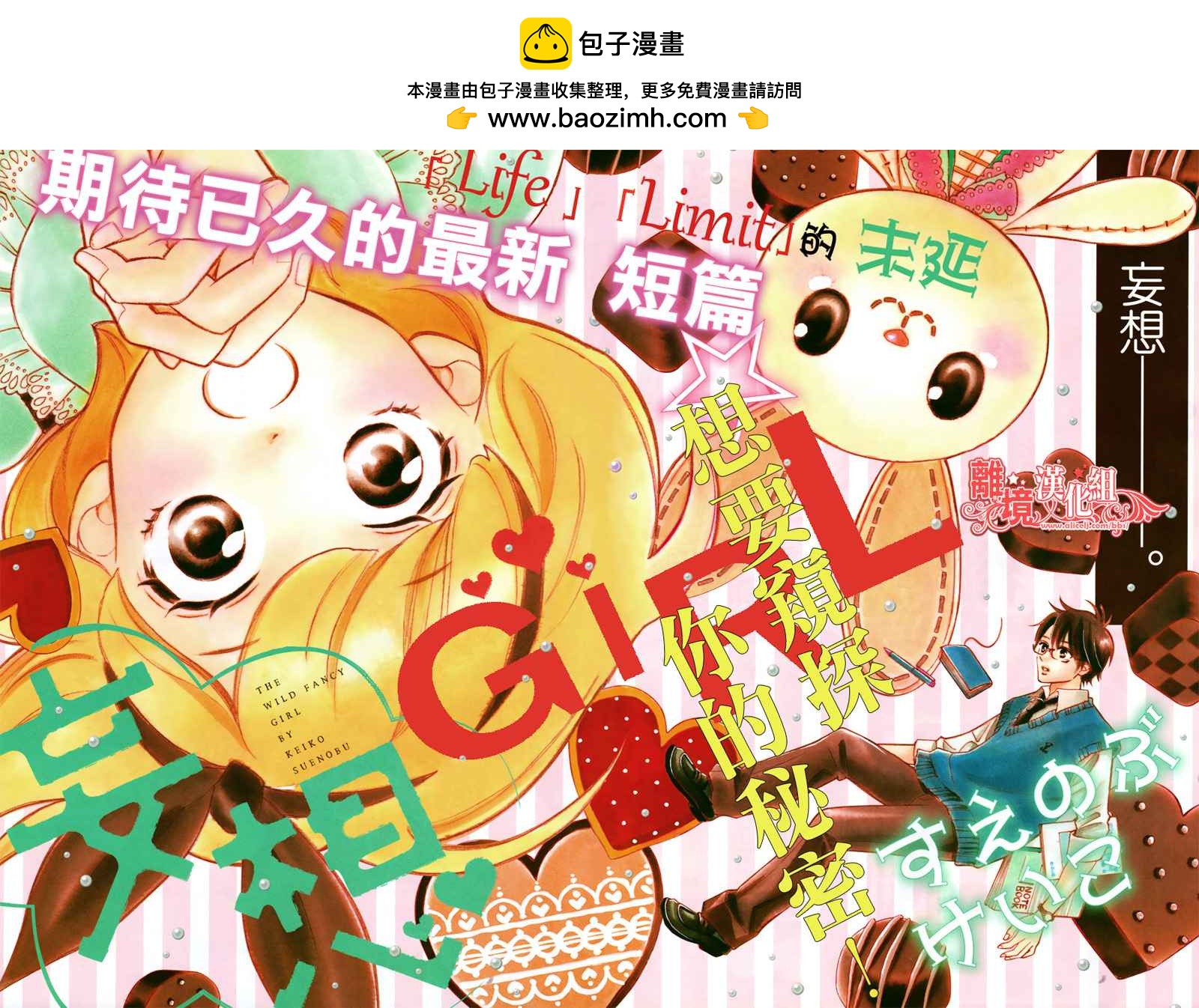 短篇1