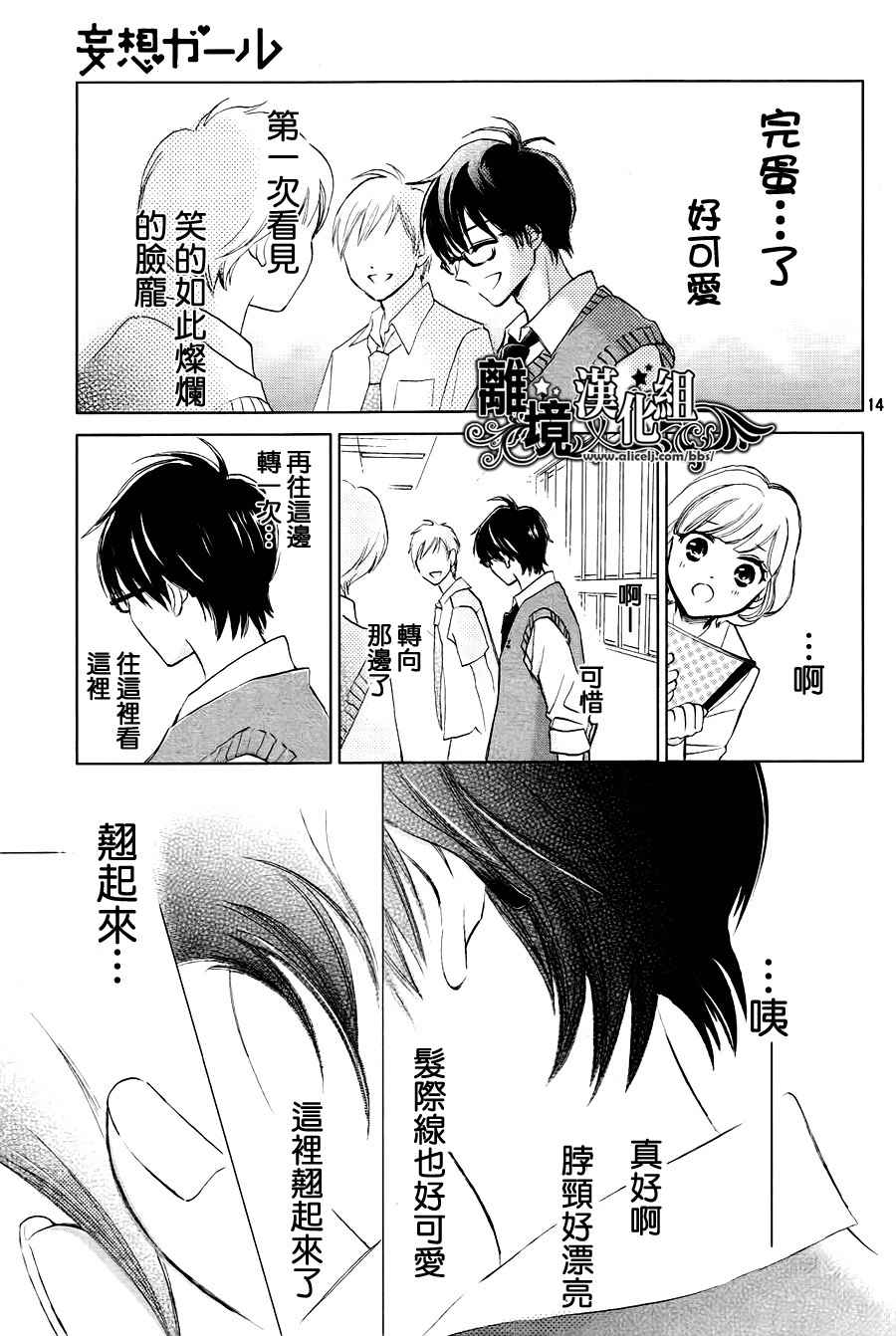 短篇11
