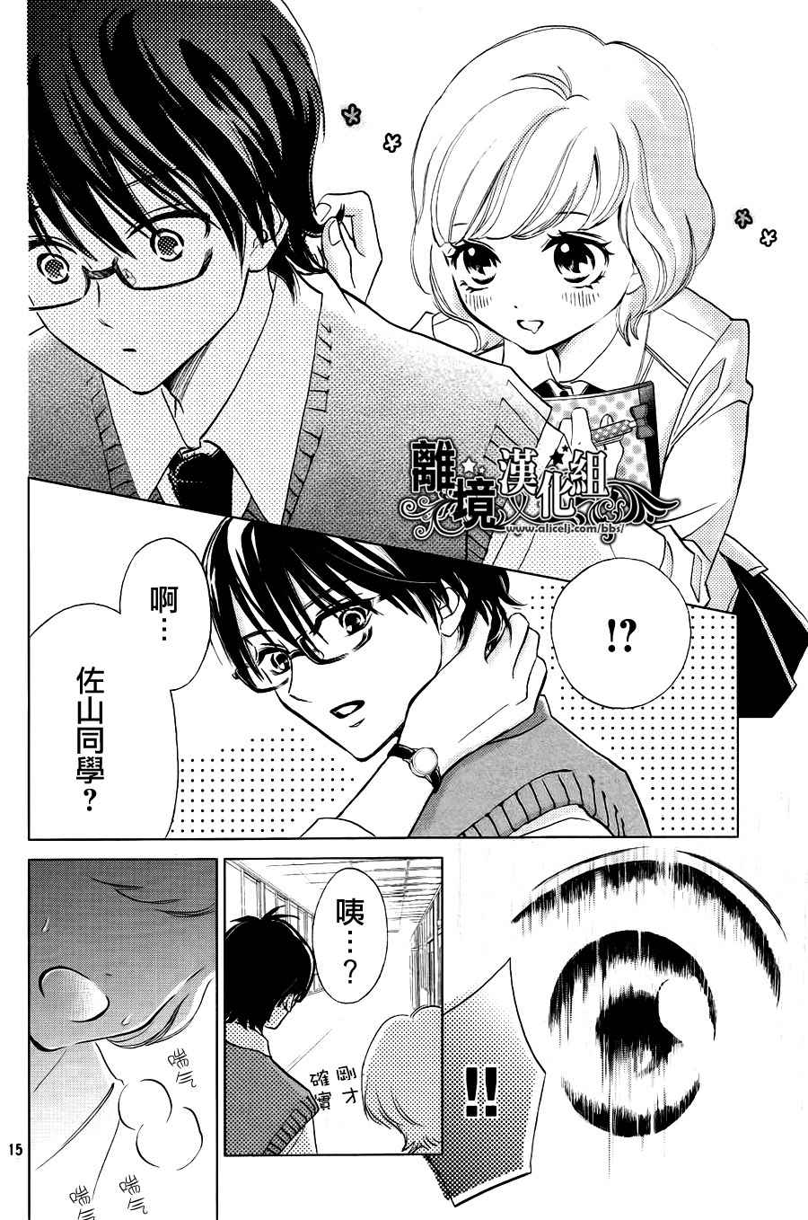 短篇12