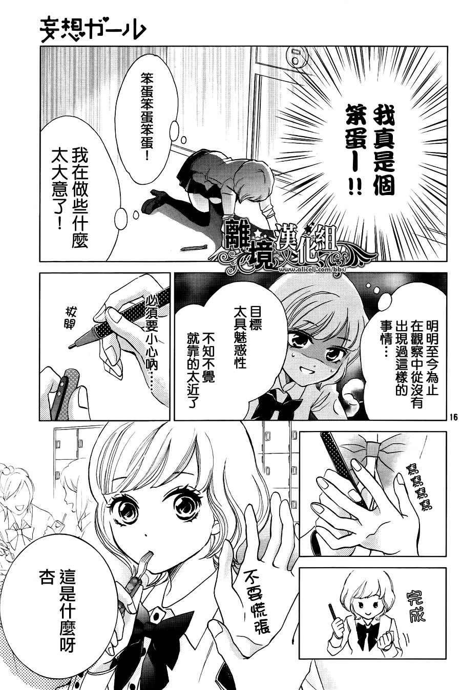 短篇13