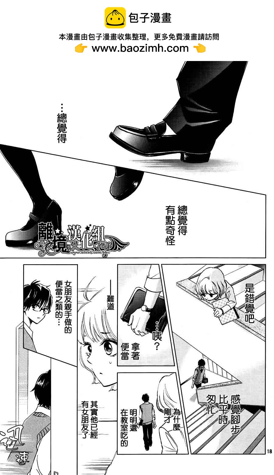 短篇15