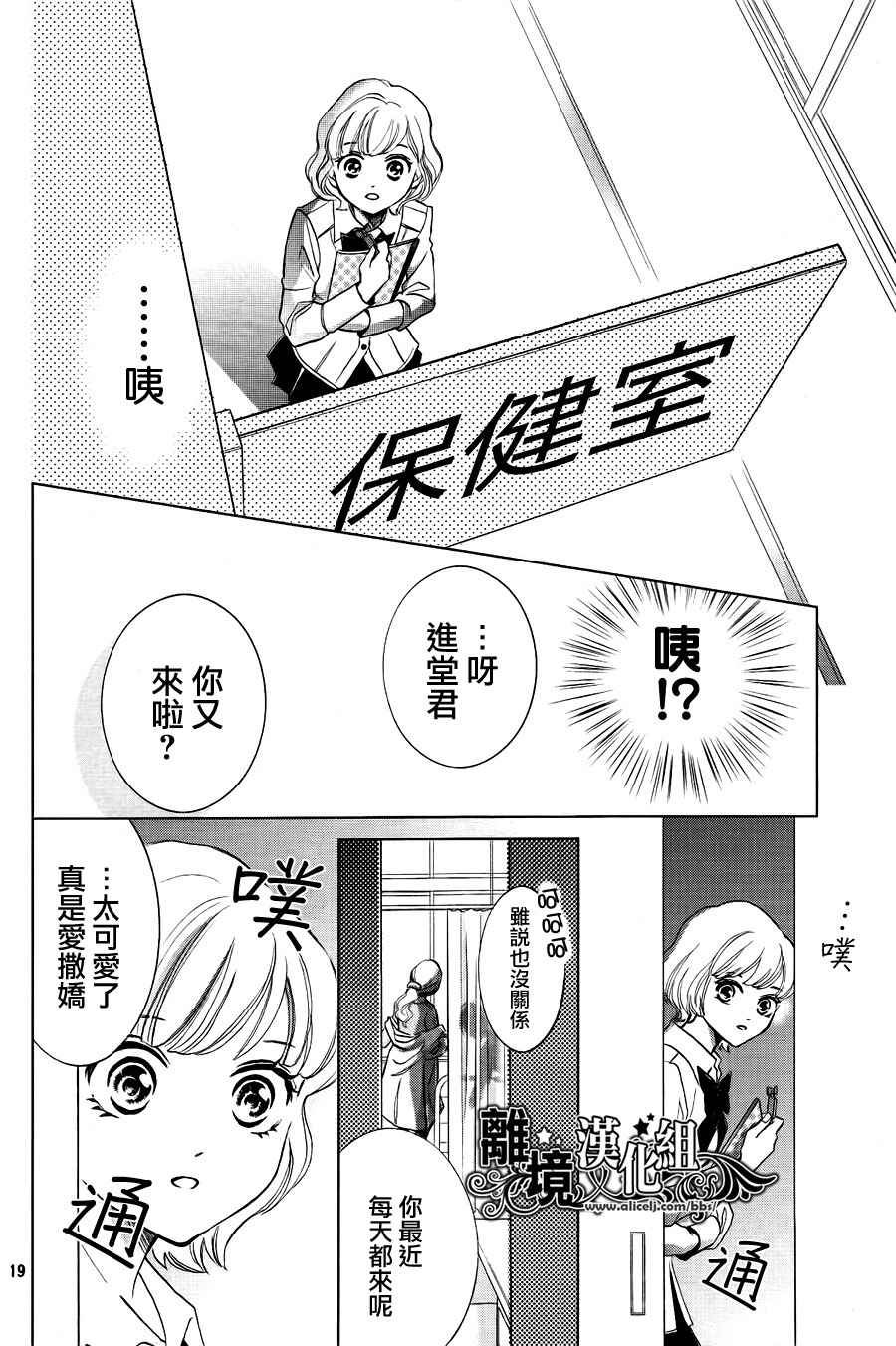 短篇16