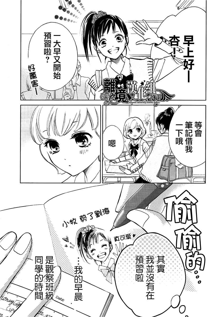 短篇2