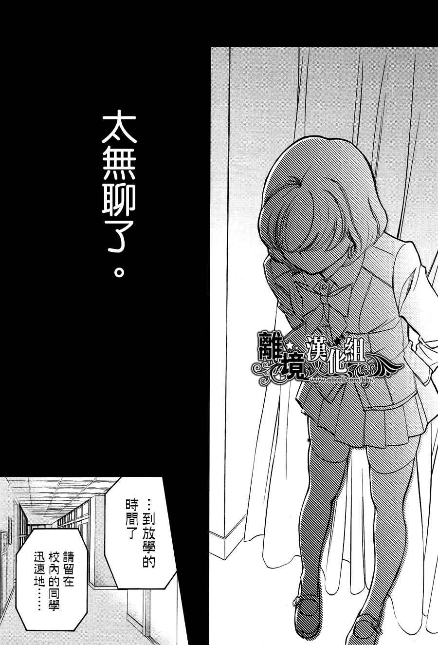 短篇20