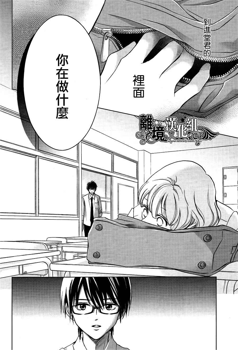 短篇23