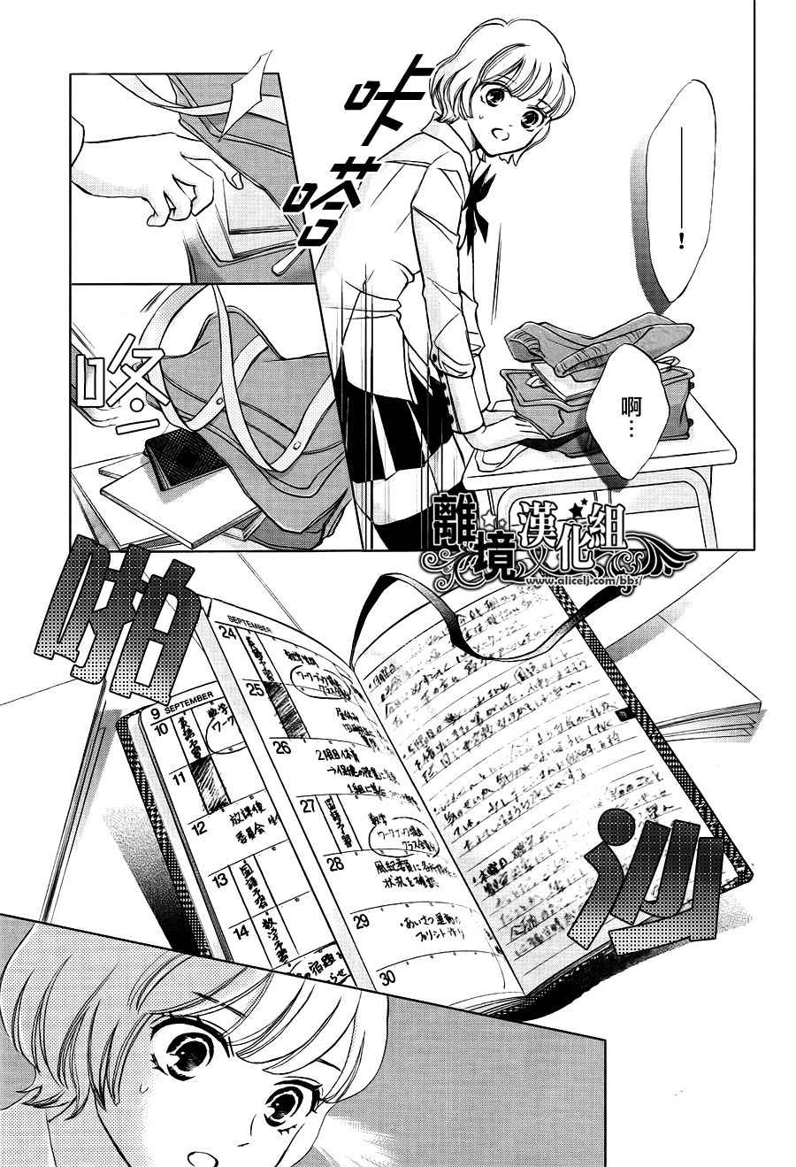 短篇24