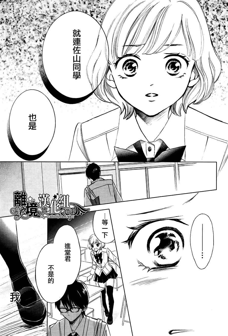 短篇26