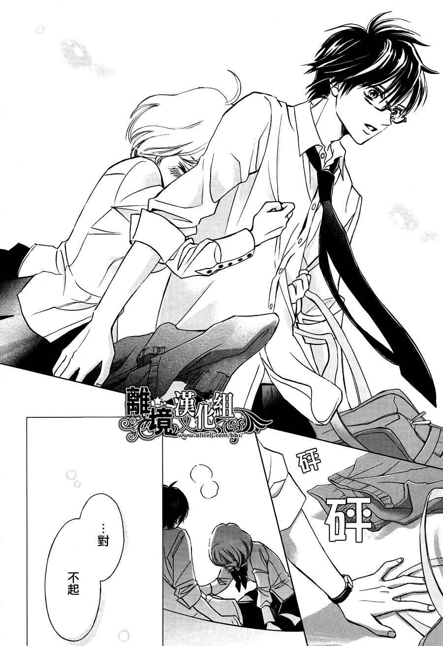 短篇27