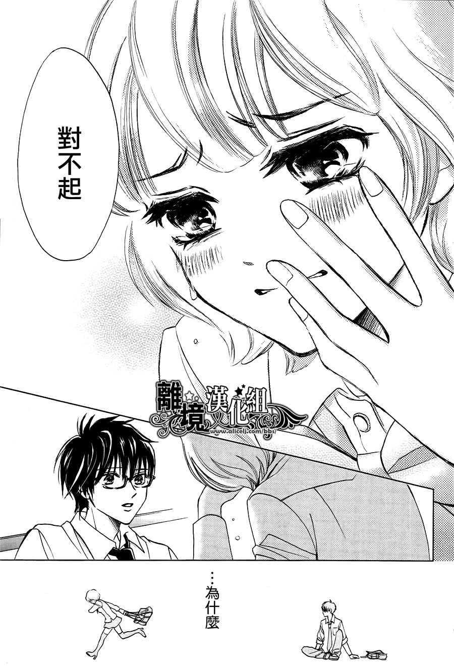 短篇28