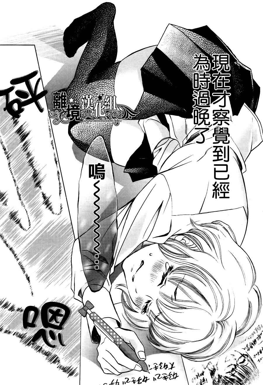 短篇32