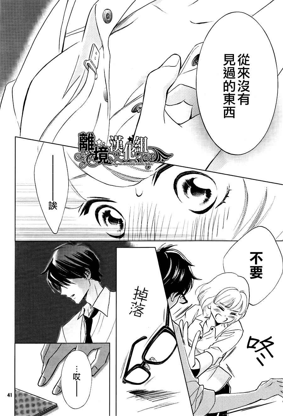 短篇37