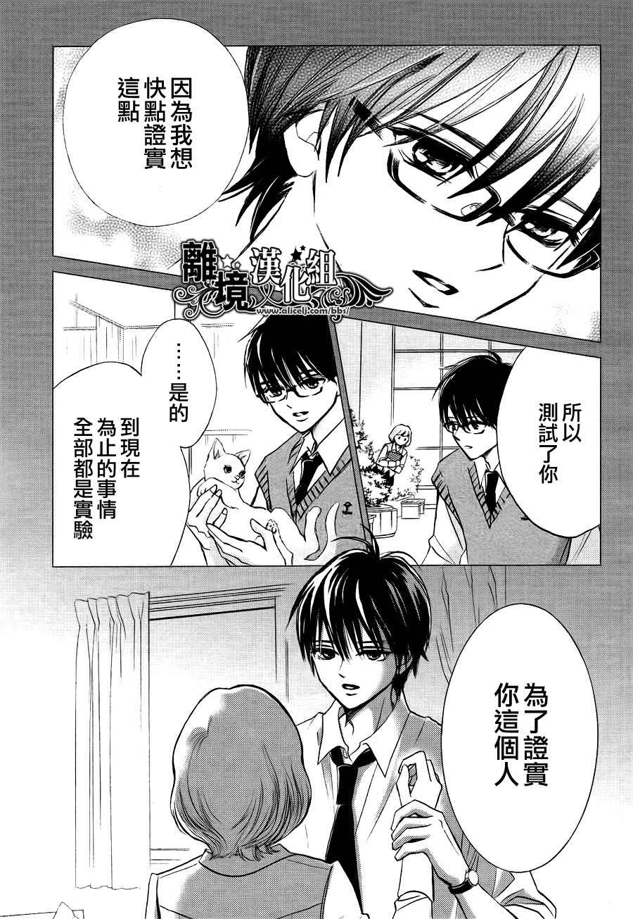 短篇42