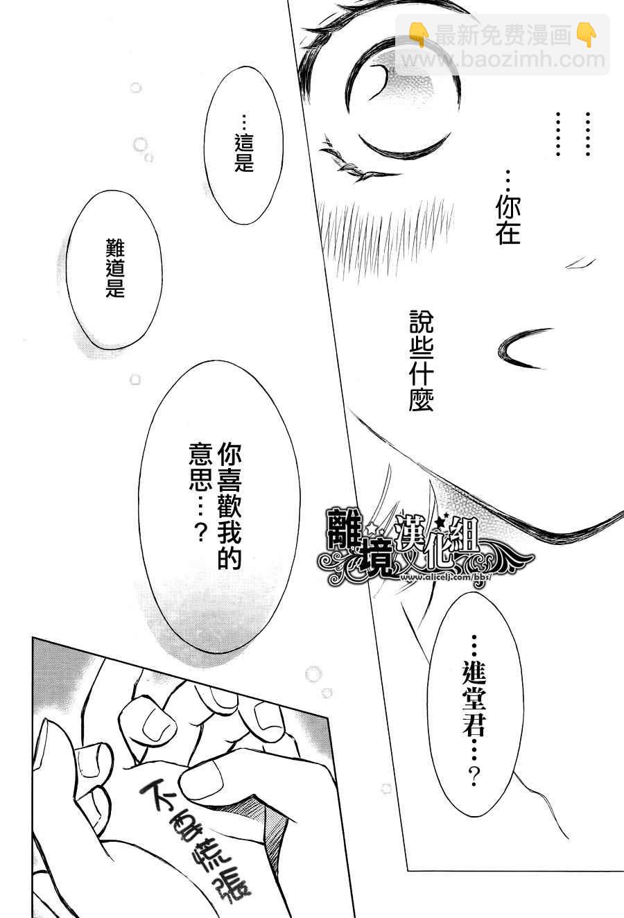 短篇43