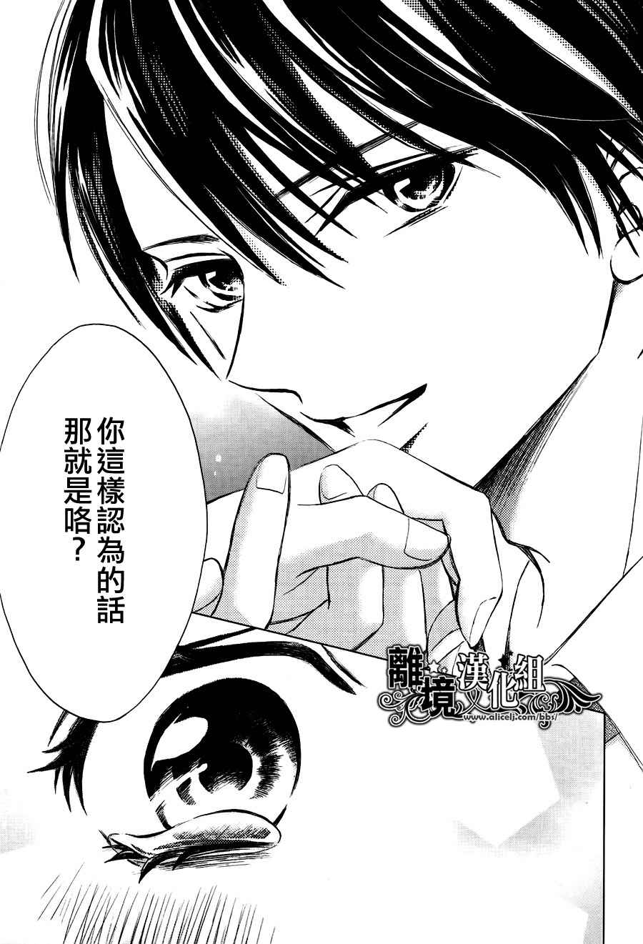 短篇44